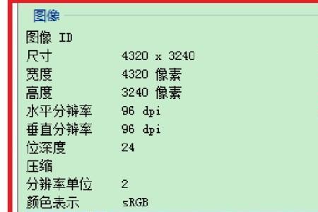 照片压缩品质不低于60什么意思