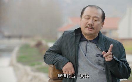 乡村爱情村支书叫什么名字