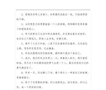 难过得什么填空2个字