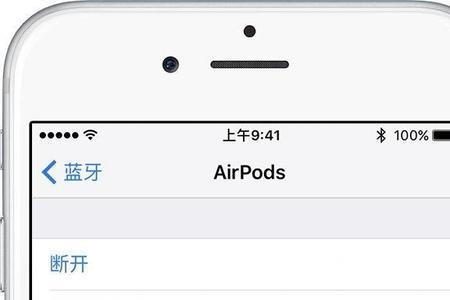 为什么icould里面不显示Airpodspro