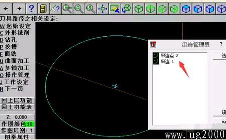 mastercam9.1不能标注尺寸怎么回事