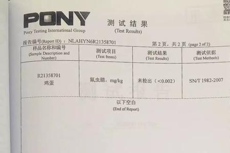 哪里有检测饲料能量的权威部门