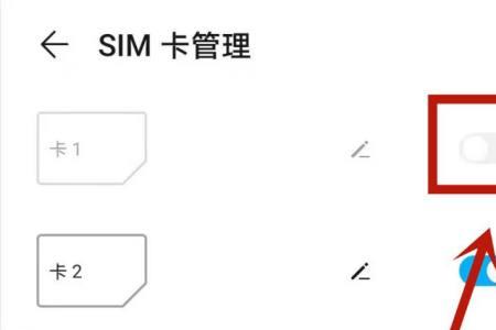 红米手机装上卡显示无服务