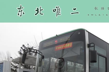 吉林市41路公交车多长时间一趟