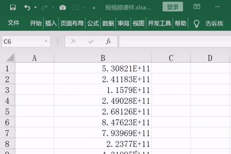 exl表格如何一拉一大堆数字不递增