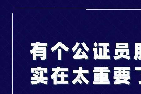 公证处人员暗中取证可信吗