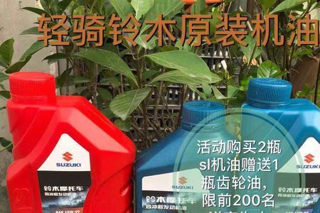 110三轮摩托车标准加多少机油