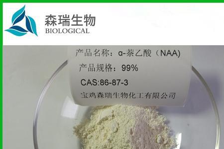 萘乙酸长果皮吗