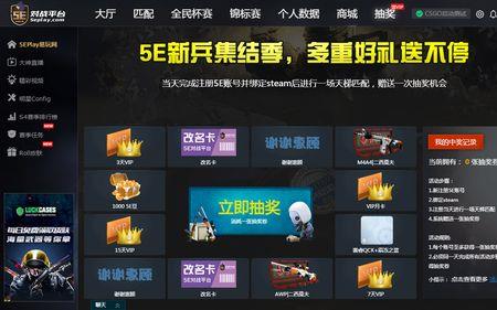 csgo为什么不掉奖励