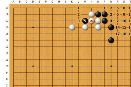 围棋星位靠压定式详解