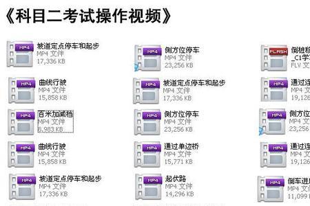 科目四学时无效怎么补四川