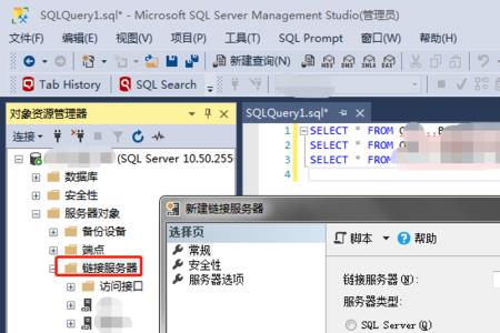 sqlserver进程是哪个