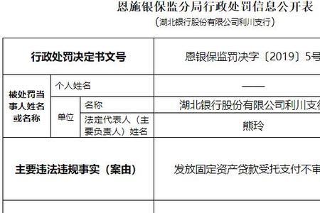 湖北银行开户需要提供资料