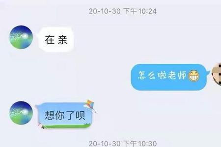 女孩子叫你亲爱的怎么回复