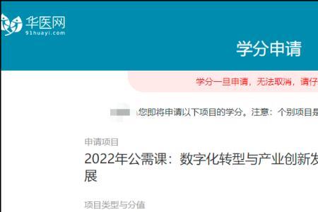 重庆2022年公需科目怎么快速学完