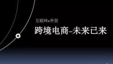 做电商为什么要认识26个字母吗