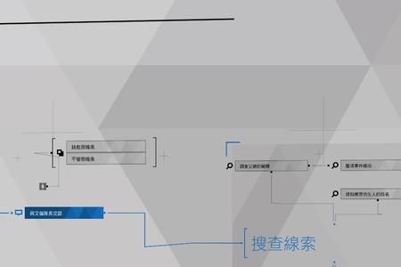 底特律变人steam怎么设置中文