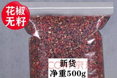 20克花椒多少粒