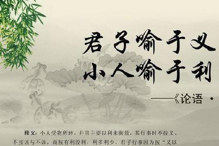 慈不带兵义不养闲是什么意思