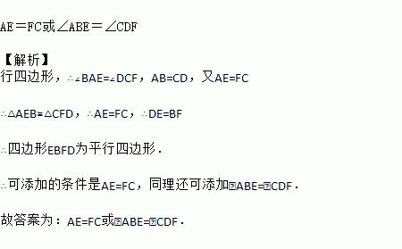 ad为bc边上的中线是什么意思