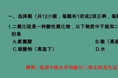 硅酸能转化成二氧化硅吗