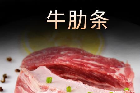 牛仔皮是牛腩吗