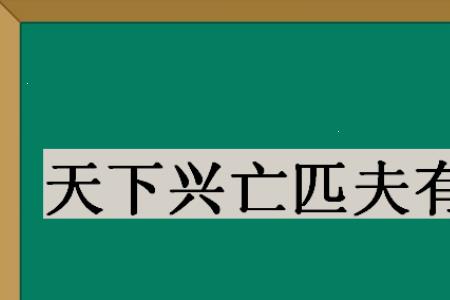 身无分文富足天下啥意思