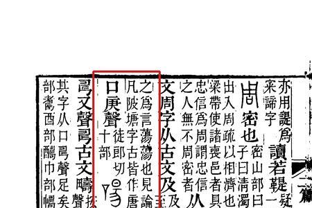 荒唐读音是什么