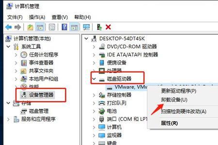 电脑更新驱动后usb接口不能用