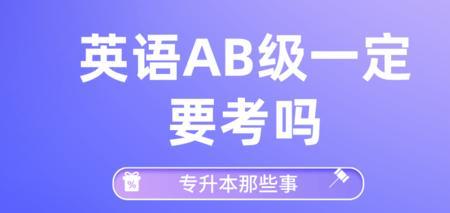 ab级没过会不显示分数吗