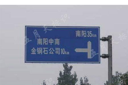 路标与路牌不一致以哪个为准