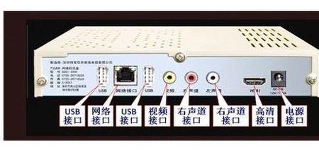 如何导出网络机顶盒的系统