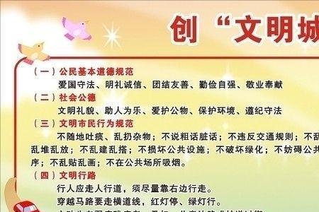 文明对应什么词