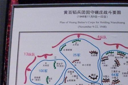 陈情令地图谁给的