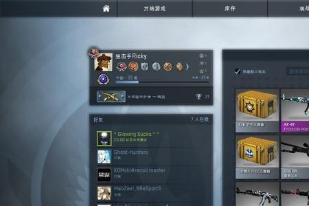 csgo磨损度分几个