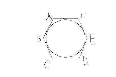 五边形内切圆半径怎么求