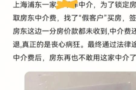 房主跟客户见面中介如何做铺垫