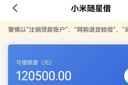 支付宝网商贷1000元一年利息多少