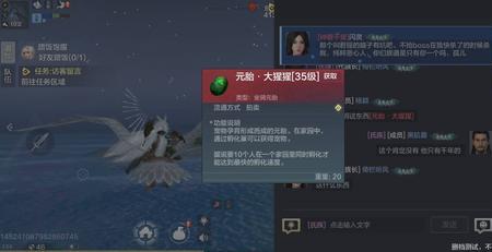 妄想山海古琴怎么获得