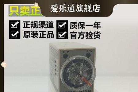 作用时间1min是什么意思