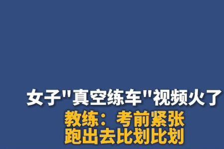 考前教练给学员发鼓励怎么回复