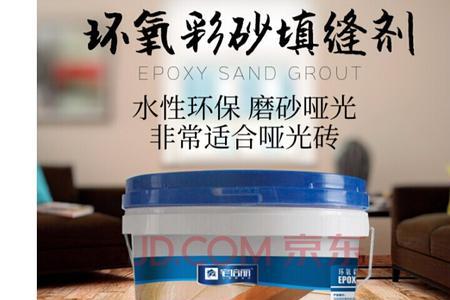 水性环氧彩砂用多少目的海绵沙