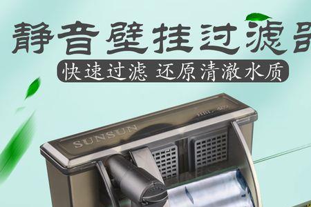 瀑布式过滤器机器声音大