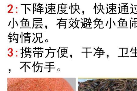 秘制海钓黄脚立钓饵配方