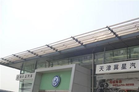 天津上汽大众4s店哪个卖的便宜