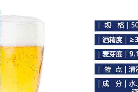 独库啤酒配料表