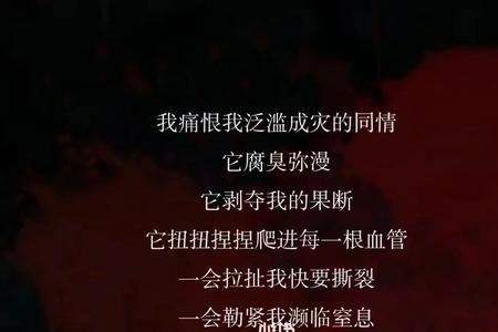 甘心赴死的近义词