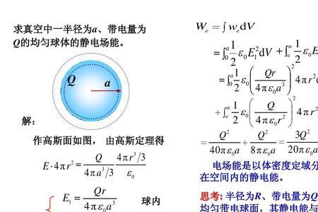 在电磁学中哪种场旋度为0