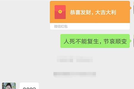 父亲过世后有人随礼要怎么答谢