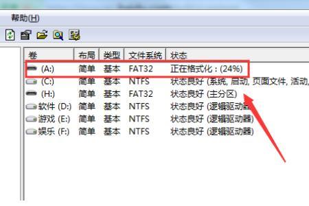 分区助手怎么格式化sd卡